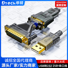 ����DT-5003A USB�DDB25ᘴ��ھ�USB�D25�232�D�QUSB���ھ�RS232