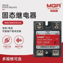 �������̬�̵���MGR-1 A48120���ཻ����̬�̵��� С�͹�̬�̵�