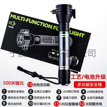 ʮ��һ��܇������ȫ�N�๦�ܑ������Ͳ܇�d�ƴ������Ͳ��ʾ