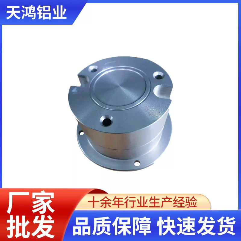 铝合金型材异型材CNC加工金属零件表面处理喷涂氧化电镀挤压