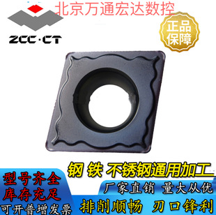 �Ͻ𔵿�܇��ƬYBG202 CCMT120412-EM 12����뾫�ӹ�����