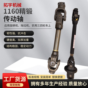 1160�;�呂����S�����C�����C�����S���ɼӺ���ؾ��呴�����S