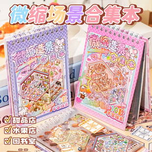 ���΢�s�쾰�N���ϼ���35�����w�ѯB�N������DIY�N���ռ{�쾰�N
