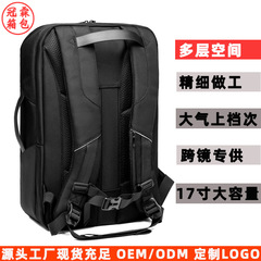 Large Capacity Dual Shoulder Bag 17-inch Cross-border New Product Shoulder Bag with Printed LOGO Business Commuter Laptop Bag