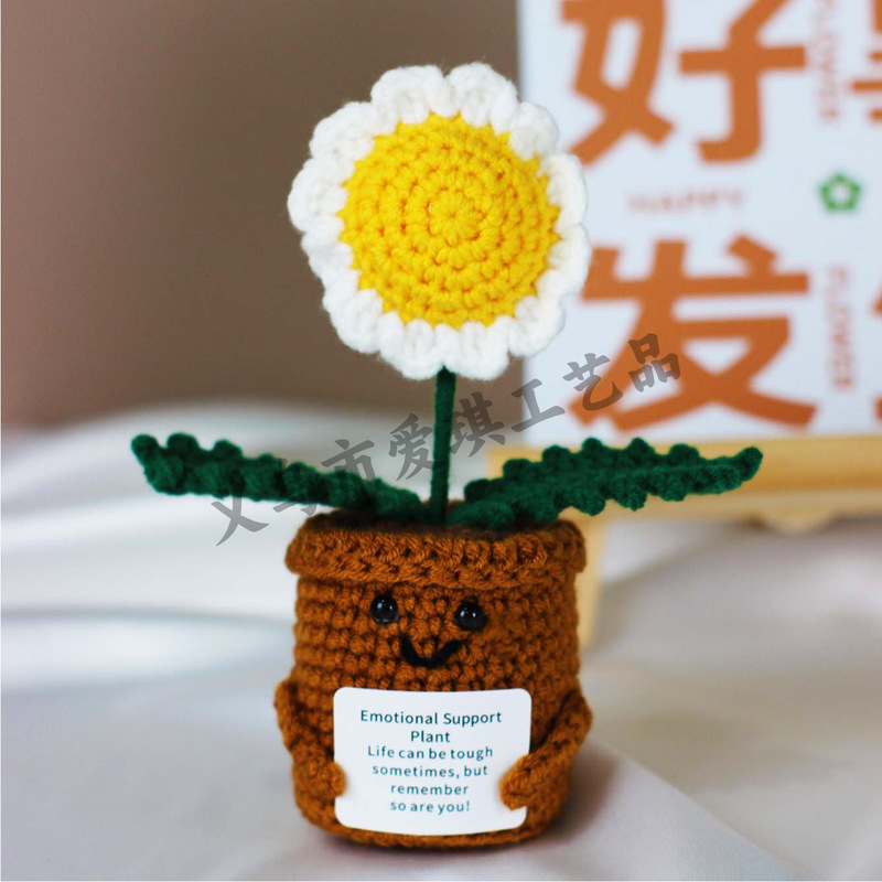 新品跨境亚马逊热销 Crochet Positive ice cream 毛线玩偶励志卡|undefined