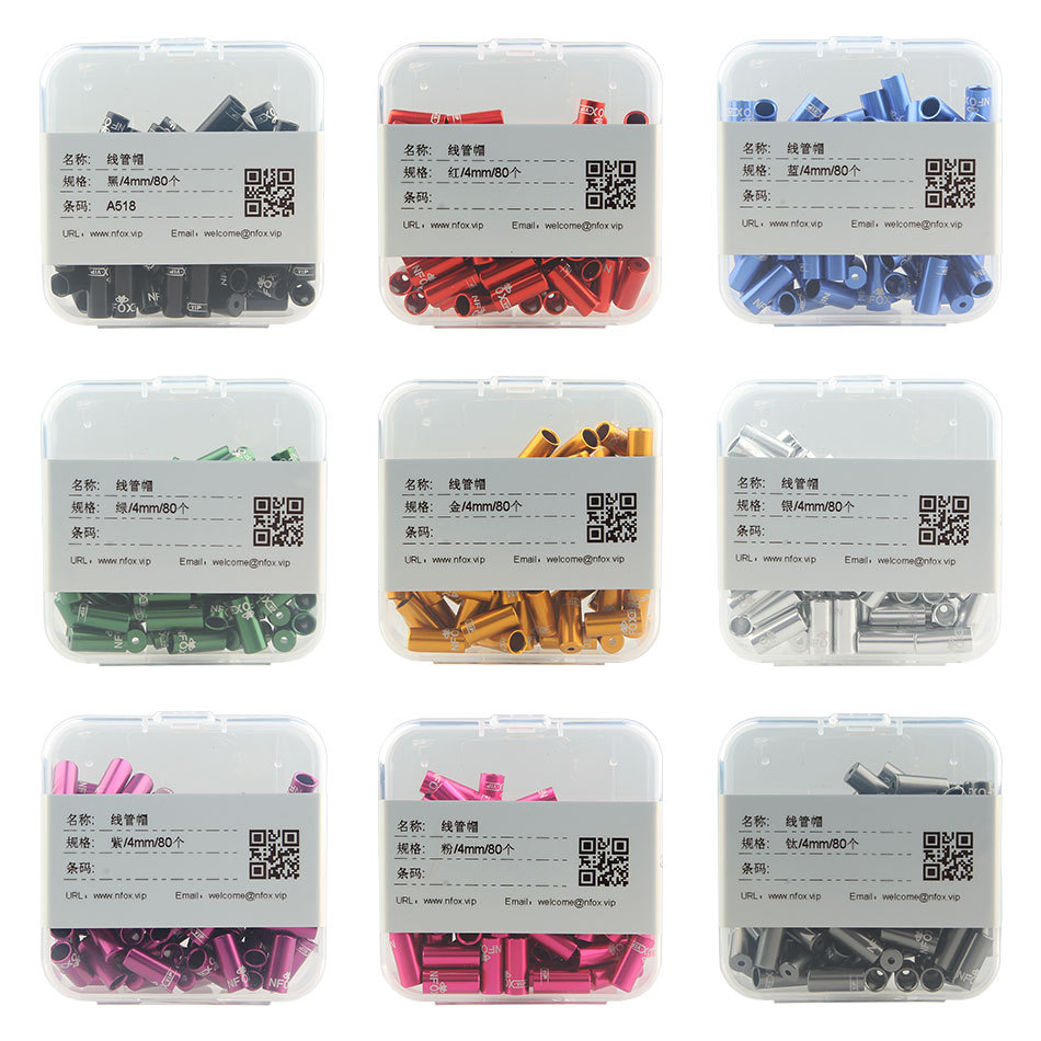 NFOX aleación de aluminio CNC tapa de tubo 5mm línea de freno manguito de tubo 4mm velocidad variable montaña carretera accesorios de bicicleta