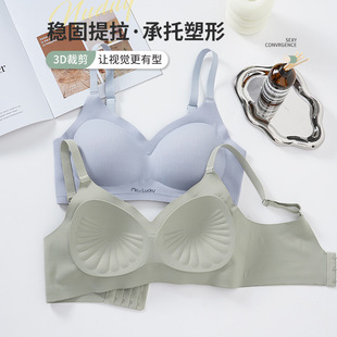 Underwear Women's Small Chest Push-up Soft Support Upper Support Anti-sagging Thin Non-steel Ring Non-marking Fixed Cup Comfortable Bra