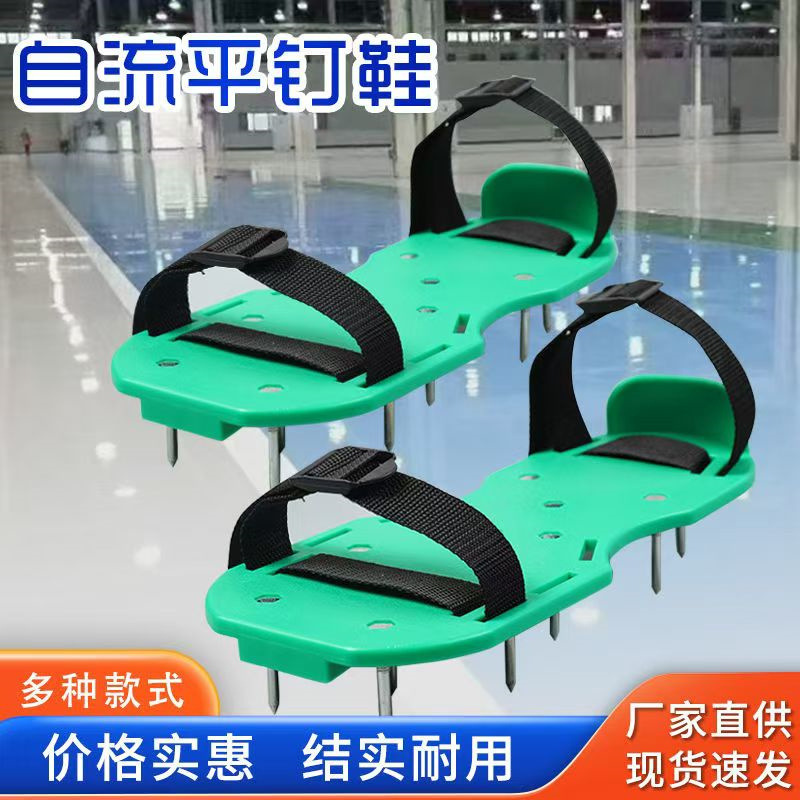 Self-leveling Anti-slip Shoes Cement Floor Nail Shoes Garden Loosen Shoes Turf Construction Shoes Epoxy Floor Paint Nail Shoes
