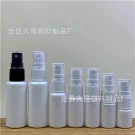 现货 5ml 10ml 15ml 20ml 30ml白色喷雾瓶 塑料小喷瓶 pe喷壶