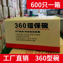 360��һ��������������������뜫��l�����w�������lһ�����]