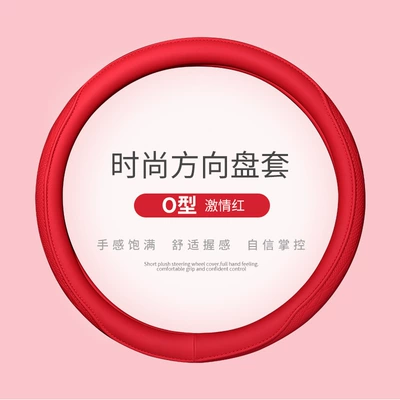 leather handlebar protective cover — Steering wheel cover - passion-red-round-38cm