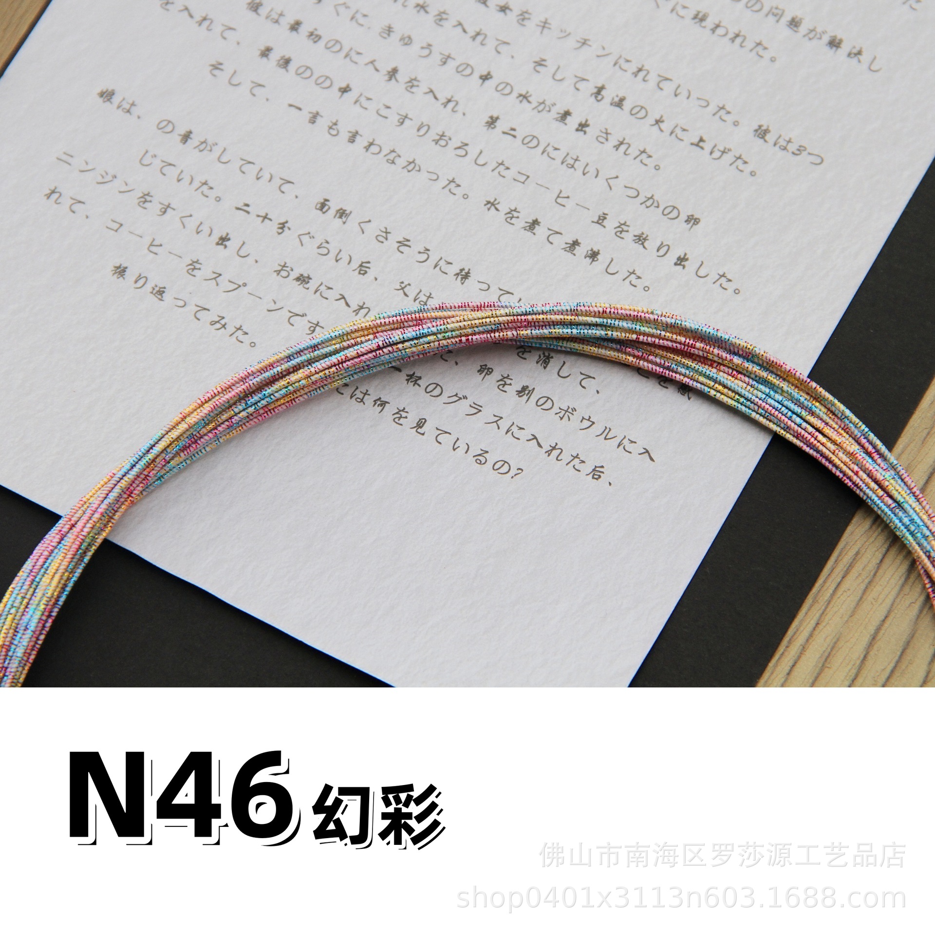 Sinfonia N46 (pacote de 10)