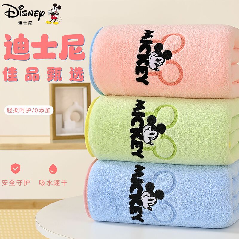 Disney's New Bath Towel, Class A, Maternal and Infant Grade Coral Velvet Large Bath Towel, Extra Large, Thick, Soft and Skin-Friendly, Ready for Gift Giving Disney's New Bath Towel, Class A, Maternal and Infant Grade Coral Velvet Large Bath Towel, Extra Large, Thick, Soft and Skin-Friendly, Ready for Gift Giving