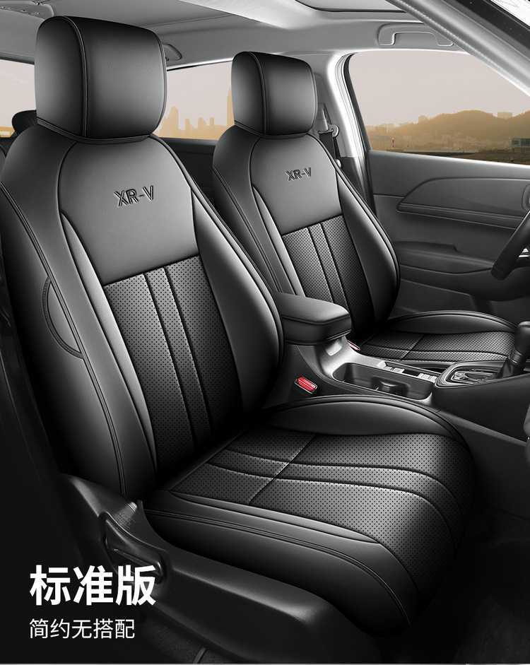 2023/24 Honda XRV Seat Cover Binzhi Special Seat Cover All-inclusive Car Cushion Leather Cushion Cover Four Seasons