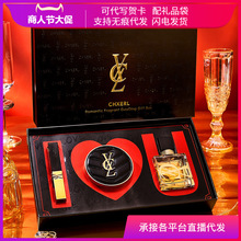香茜儿浪漫香色高定礼盒气垫bb霜口红香水套盒生日情人节礼物代发