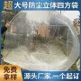 定制超大防潮防锈方底袋