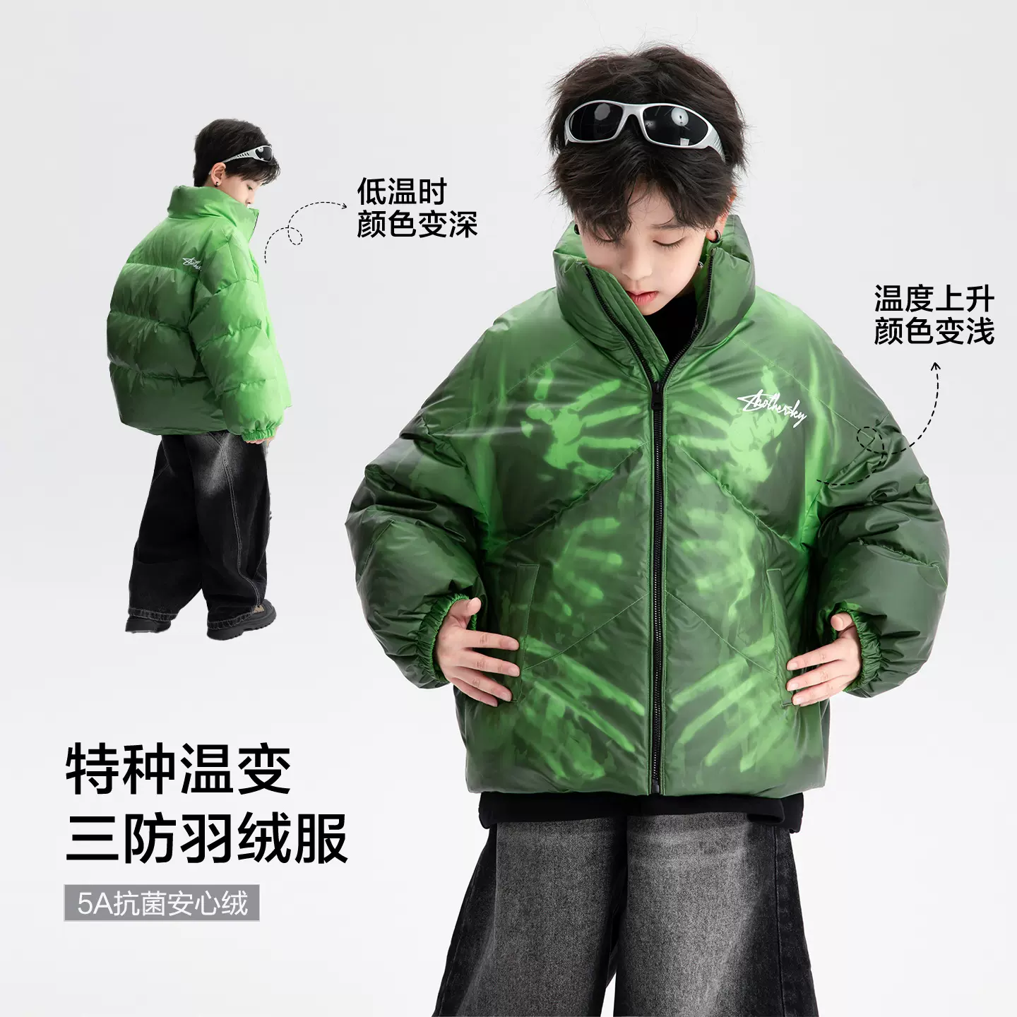 男童冬季潮酷温变三防面包羽绒服2025新款青少年儿童极寒滑雪外套