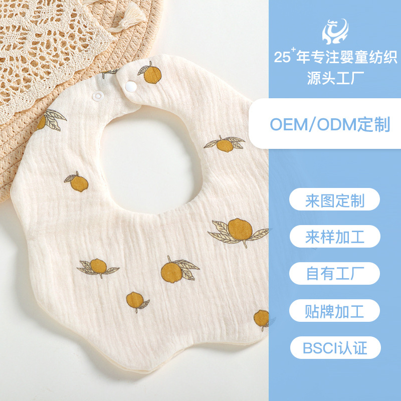 Cute Petal Rotating Kindergarten Saliva Towel Bib Pure Cotton Gauze Thickeneded Infant and Toddler Mouth Towel