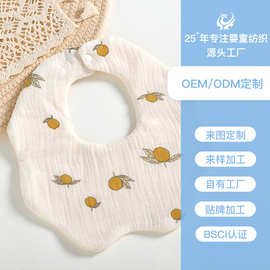 可爱花瓣旋转幼稚园口水巾围兜纯棉纱布加厚婴幼童擦嘴巾