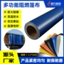 工程遮盖防水阻燃篷布