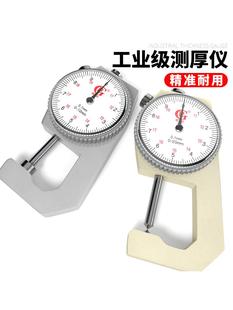 Thickness Measuring Thickness Gauge High Precision Caliper Digital Thickness Gauge Steel Pipe Sheet Leather Thickness Gauge Flat Head Pointed Head