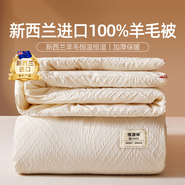 Import cashmere winter warm duvet