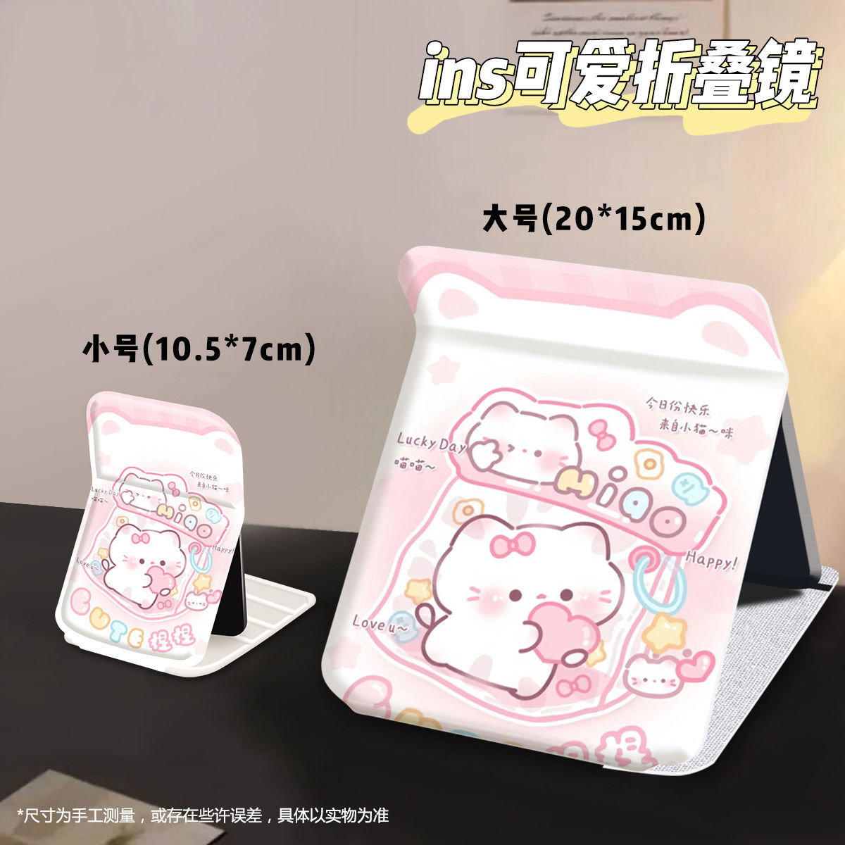 UUig 컬러 고양이 1 대형 거울