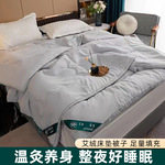 艾绒被子锦棉立体冬被艾绒床垫被褥全身艾灸褥子艾草垫子养生被