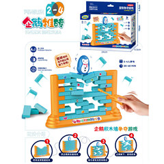 クロスボーダーはペンギンの子供を救います。