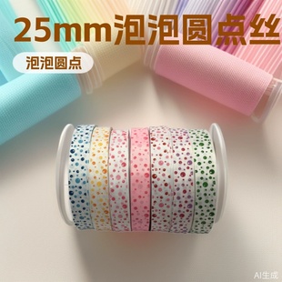25mm���݈A�c�ݼy�z��8�ֲ�ɫȦȦ�_�y�����lDIY��ͯ�l�A�Ʒ����