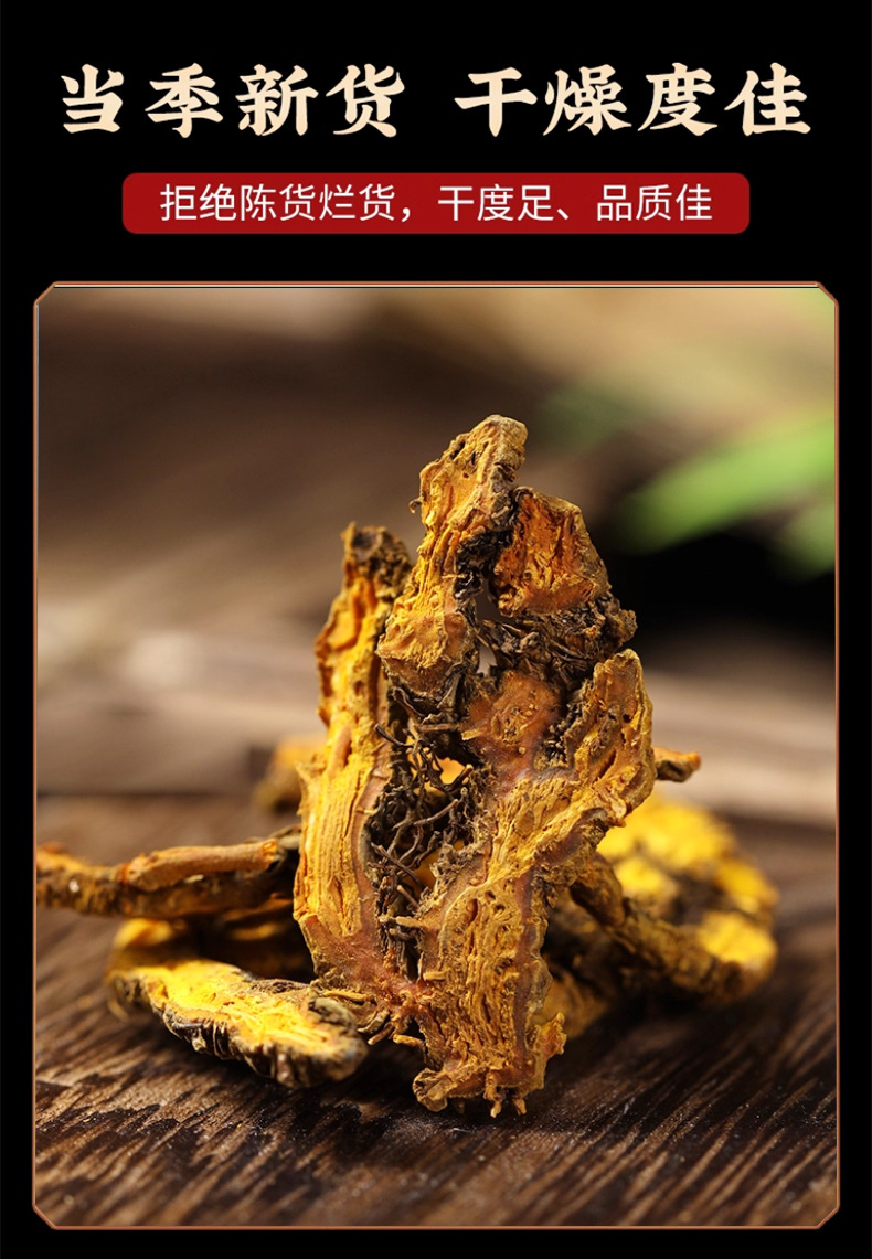 Dried Coptis Root Slices Huang Lian 500g Chicken Claw Grade Sieved Coptis chinensis for Decoction in use