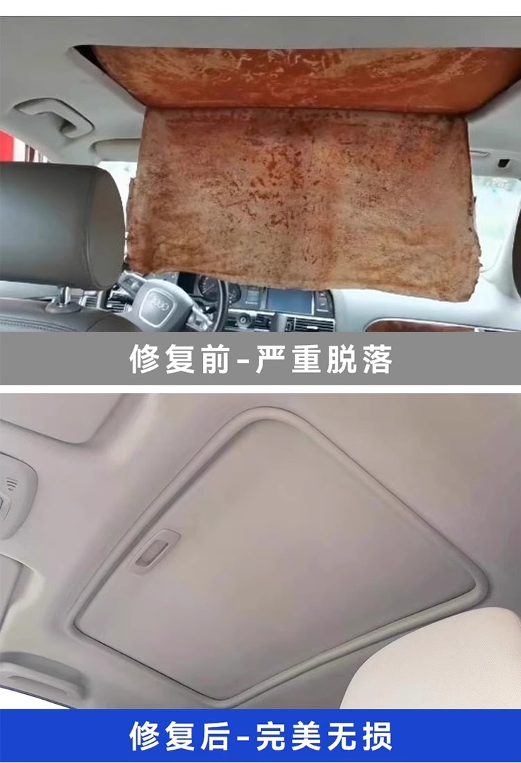Car Ceiling Cloth Detachment Repair Nails Fixing Clips Car Interior Modification Renovation Special Glue Thumbtacks No Disassembly Needed