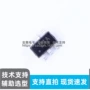 自动兼容协议稳定芯片