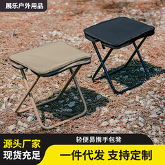 アウトドアポータブル折りたたみ腰掛けペンポーチ折りたたみ腰掛け釣り折りたたみ椅子旅行キャンプ小さなマザーズペンポーチ腰掛け