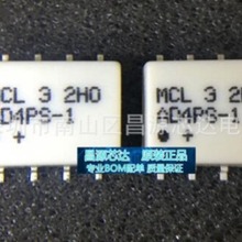 AD4PS-1+ AD4PS 封装SMD 功率分配器芯片