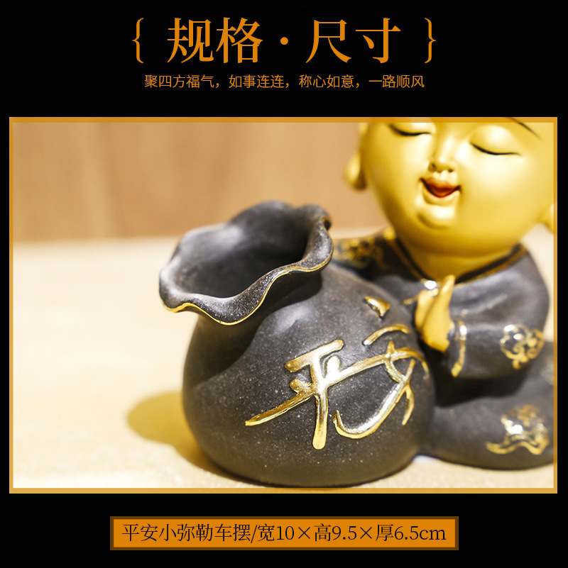 小沙弥车摆详情页_07