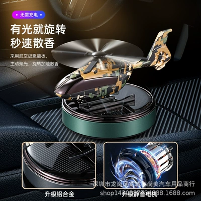 Car Perfume Aromatherapy, Solar Airplane Car Aromatherapy