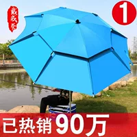 Зонт для рыбалки Большой зонт для рыбалки 70% off Складной зонт Универсальная защита от солнца Непромокаемый солнцезащитный козырек Новый зонт для рыбалки на открытом воздухе