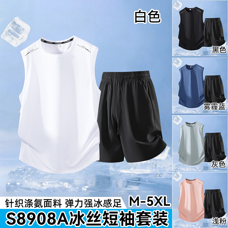 Summer Men's Ice Silk Vest Shorts Set Quick-Drying Breathable Vest Large Size Printed Sports Casual Two-Piece Set Summer Men's Ice Silk Vest Shorts Set Quick-Drying Breathable Vest Large Size Printed Sports Casual Two-Piece Set