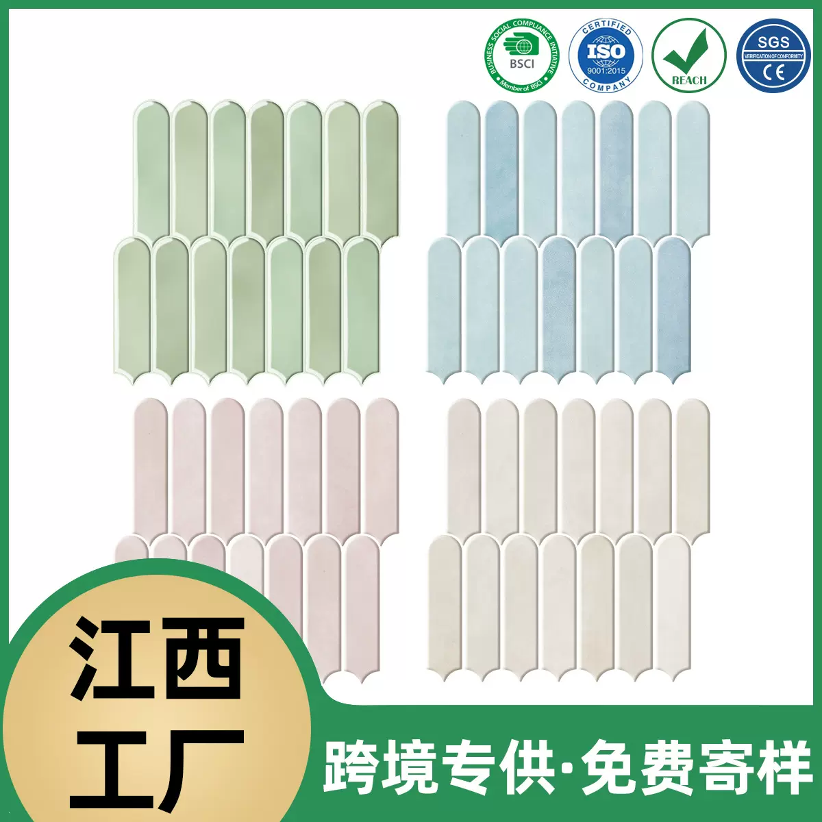 墙贴自粘厚墙纸3d立体滴胶仿瓷砖自粘墙贴室内房间装饰遮丑墙贴纸