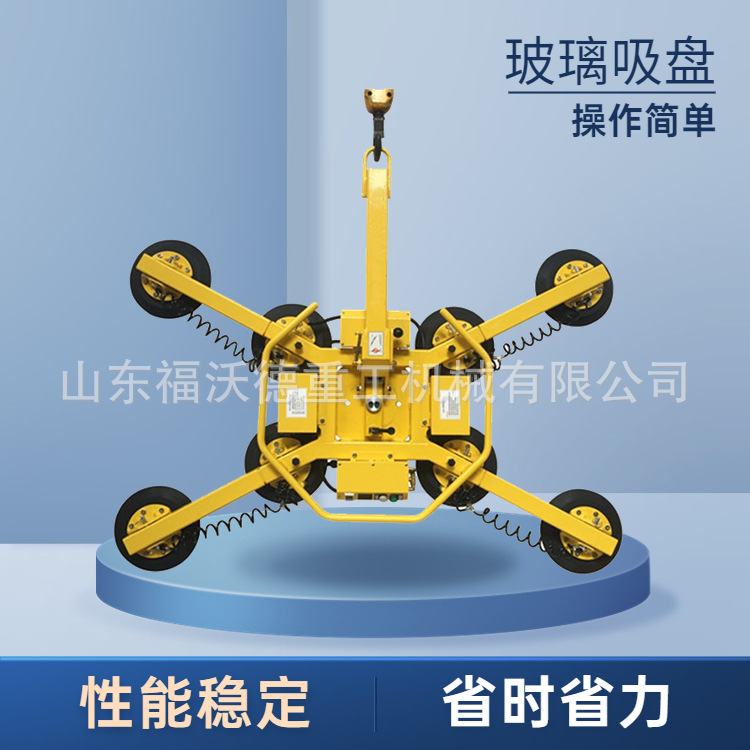 电动吸盘吊机重型工业专用起重吊具小型强力真空玻璃吸盘幕墙安装