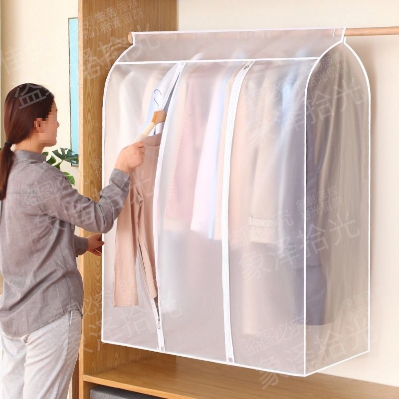 衣服防尘罩家用透明衣柜衣罩西装套收纳罩盖布挂式套子羽绒服大衣