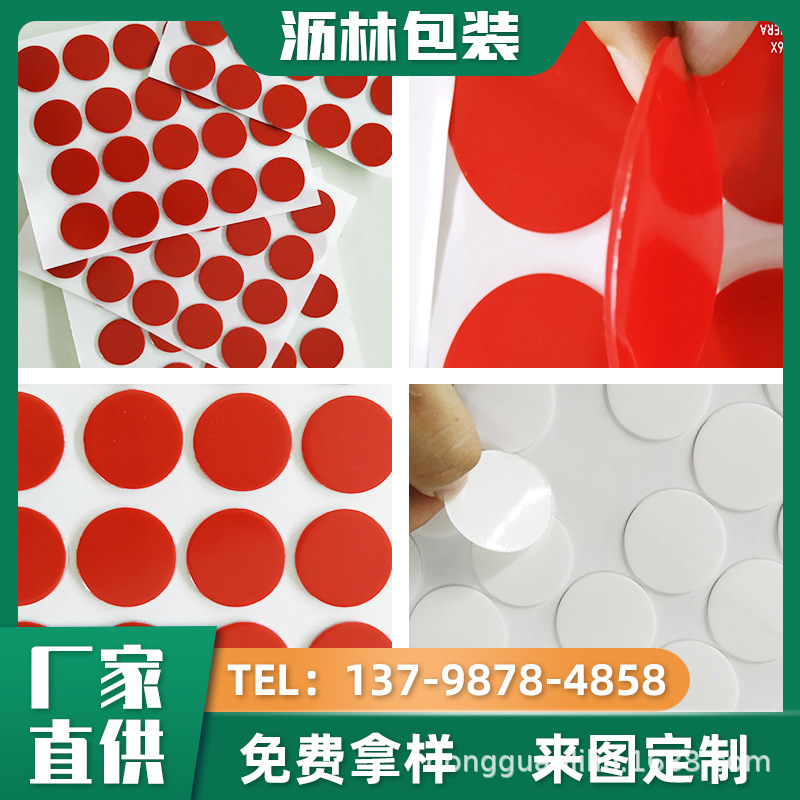 厂家供应双面胶贴 强力透明双面胶 可移无痕汽车VHB泡棉双面胶