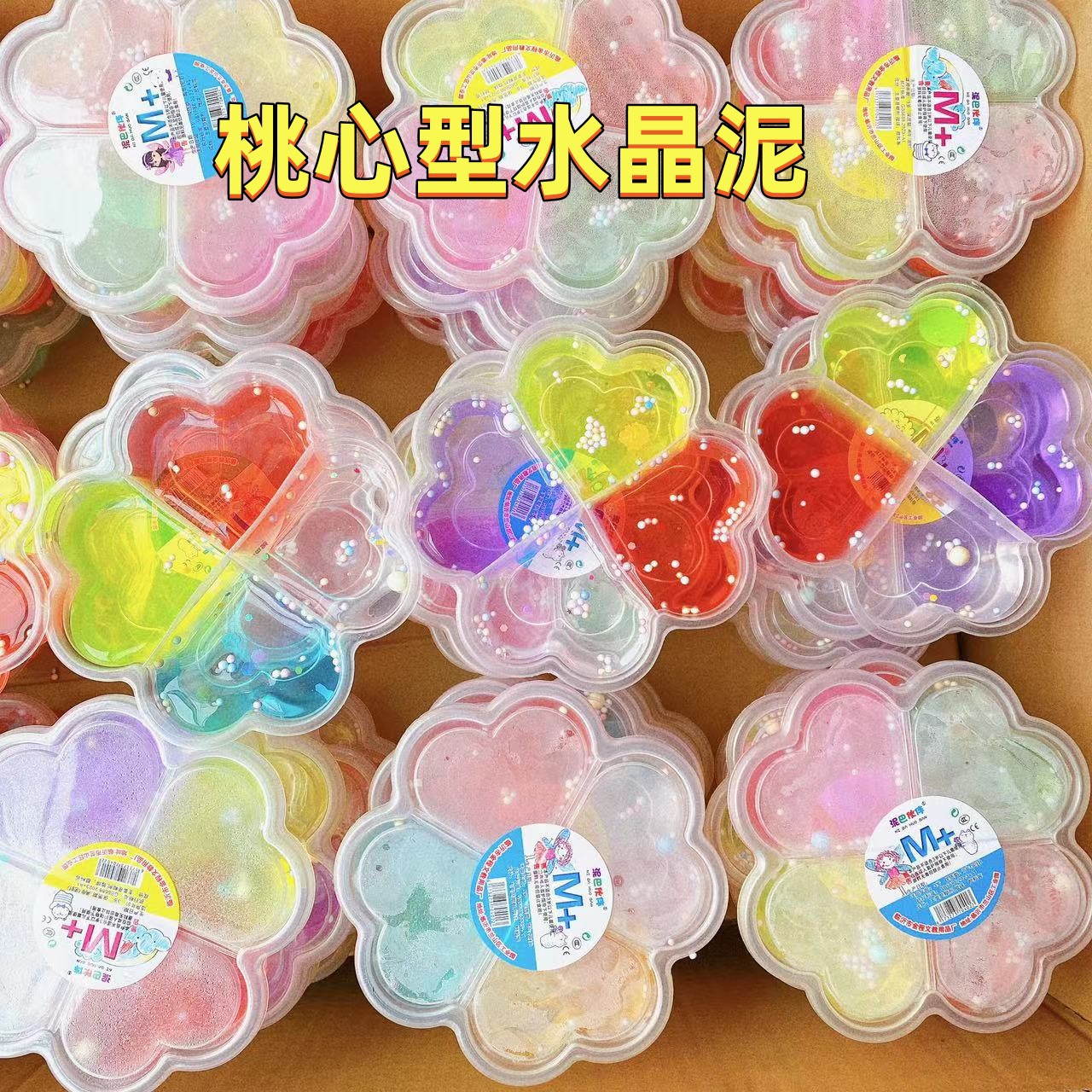 Nueva melocotón en forma de corazón de cristal de barro Trébol de alta permeabilidad pegamento espumante 4 Rejilla 4 Color de descompresión DIY Delgado fábrica al por mayor
