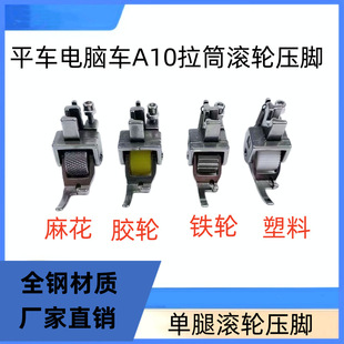 ��Ͳ�L݆���_ ��A10���۰�߅����݆���_ƽ܇��X�p�x�C�]��Ͳ���_