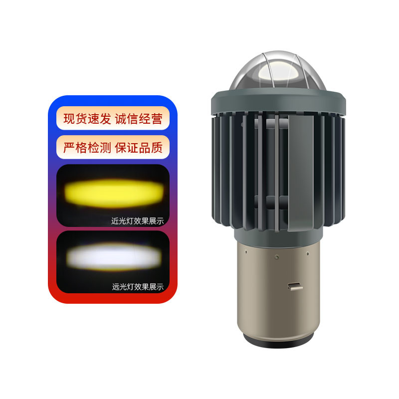 Single bright-yellow white light