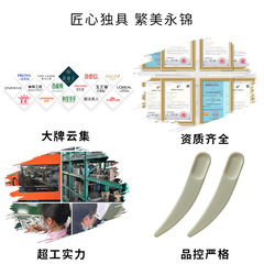 Picking stick mask stick spoon picking stick cosmetics DIY repackaging plastic scooping spoon cosmetics beauty tool