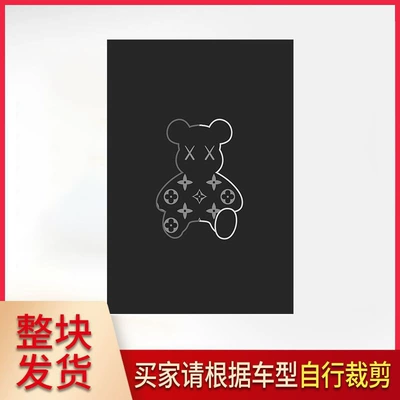 Pedal Mat Emmayadi Knife Universal: Electric vehicle foot mat