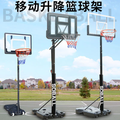 basketball stands outdoors Lifting adult Mobile standard Height Basketball hoop indoor leisure time motion Shoot a basket Shelf