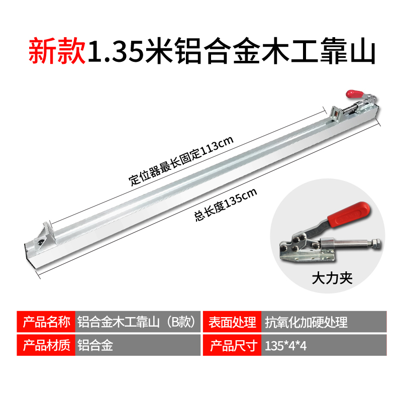 木工用バックボード、アルミ合金クイックポジショニングクランプ、スライドテーブルソー、伸縮プッシュロッド、バックボード付き木工用大型ボード切断|undefined